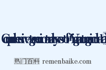 Comprehensive+genomic+analyses+of+Vigna+unguiculata造句是什么意思的图片